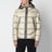 Explorer Silver Birch nylon jacket
