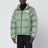 Retro Nuptse 1996 Bark Mist down jacket