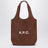 Sac Ninon Small couleur noisette